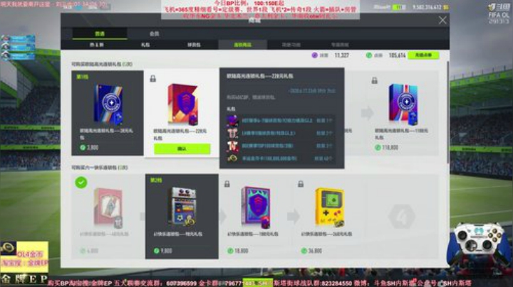 l老彭友y发布了一个斗鱼视频2020-06-04