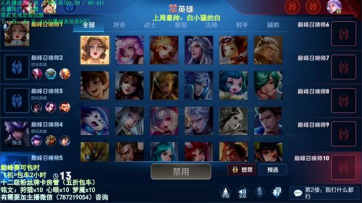 国服最叼武则天 2020-06-03 19点场