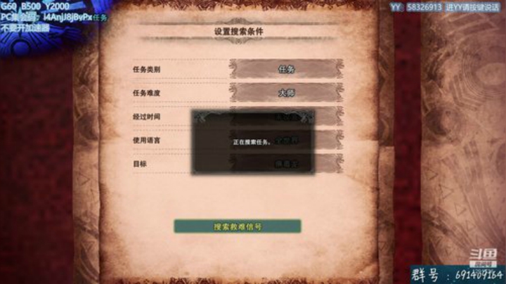 无偿带所有任务！解答冰原！欢迎萌新！ 2020-06-03 12点场