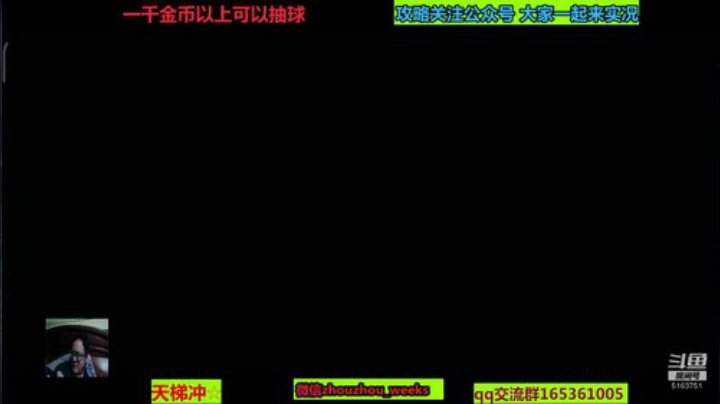 出门戴好口罩，注意安全 2020-05-31 18点场