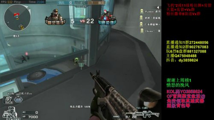 夜幕追击来个高难度的1V29通关