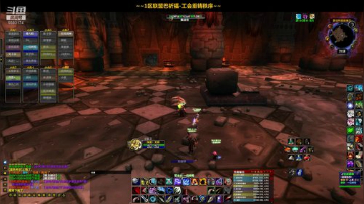 一区祈福联盟：晚上黑翼！~ 2020-05-27 21点场