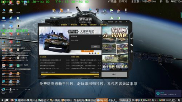 高级新手礼包，老兵回归礼，萌新导师！ 2020-06-01 23点场