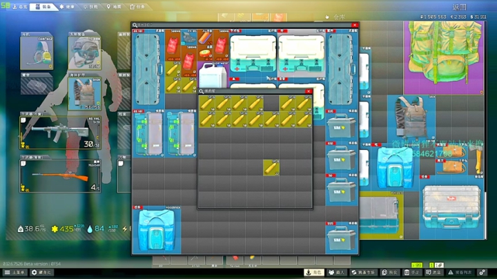 阿狸：开始做任务啦 2020-06-04 07点场