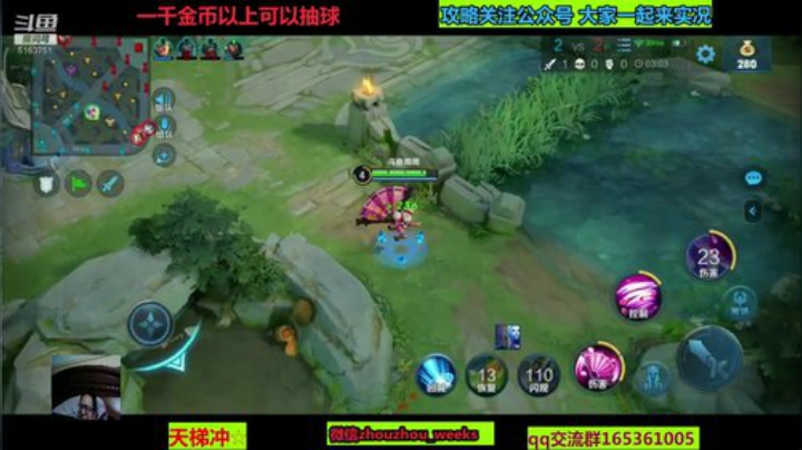 出门戴好口罩，注意安全 2020-06-01 22点场
