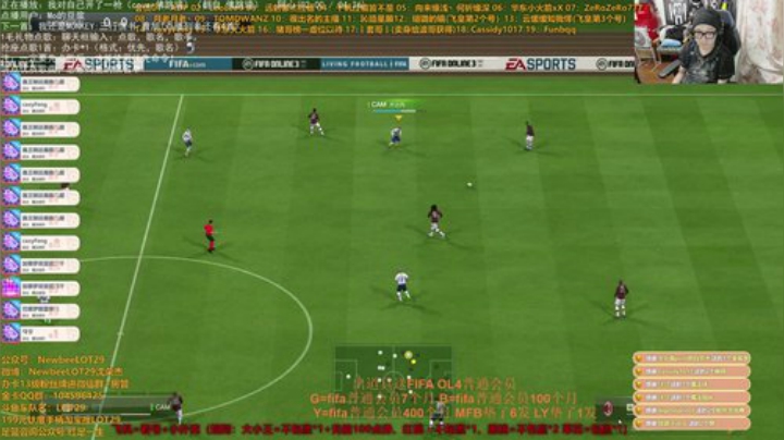 踢球排位~飞机=精细看号+小扑克 2020-06-03 01点场