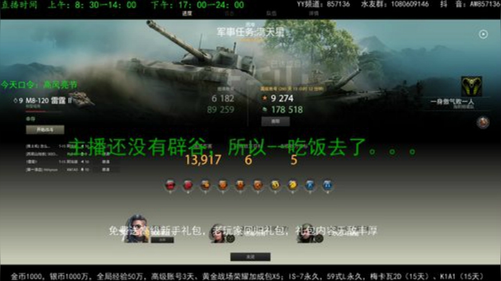 高级新手礼包，老兵回归礼，萌新导师！ 2020-06-01 19点场