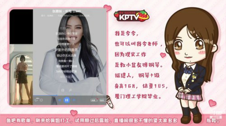 HHHISHHH发布了一个斗鱼视频2020-06-04