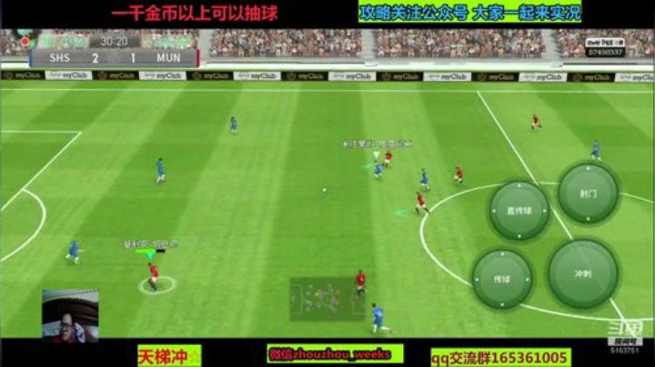 出门戴好口罩，注意安全 2020-05-29 18点场
