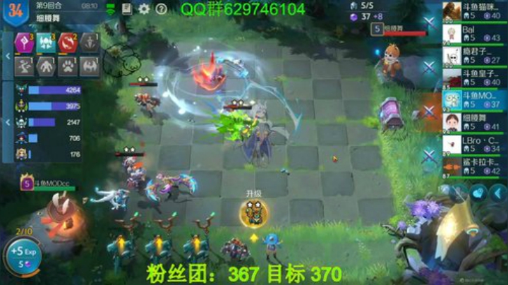 有问必答，教你轻松上分。 2020-06-01 20点场