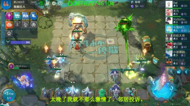 有问必答，教你轻松上分。 2020-05-31 02点场