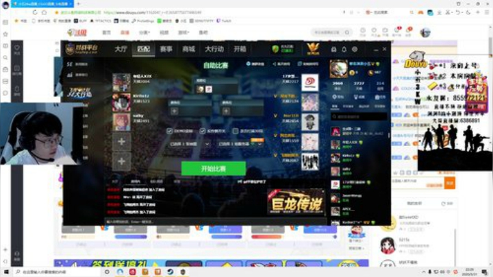 【小五】山东姿态 没休息好 准备下饭 2020-05-31 21点场