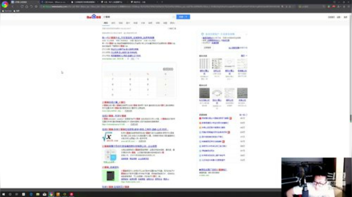 我在斗鱼看小鱼小鱼吃虾米直播户外