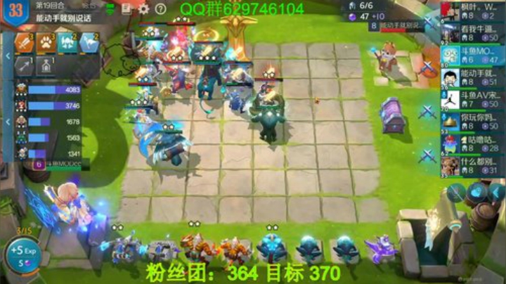 有问必答，包教包会!榜5！ 2020-05-28 17点场