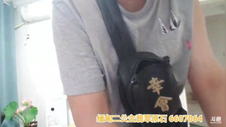 我在斗鱼看火力堂主直播户外