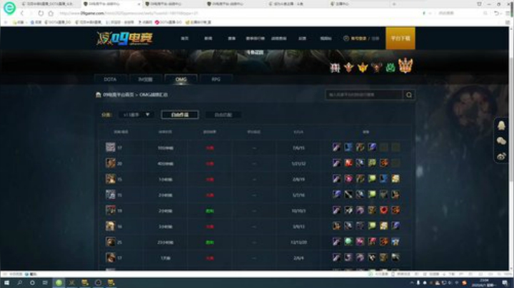 晚上范哥对黑局 2020-06-01 23点场