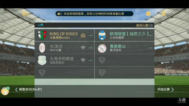 出门戴好口罩，注意安全 2020-06-02 20点场