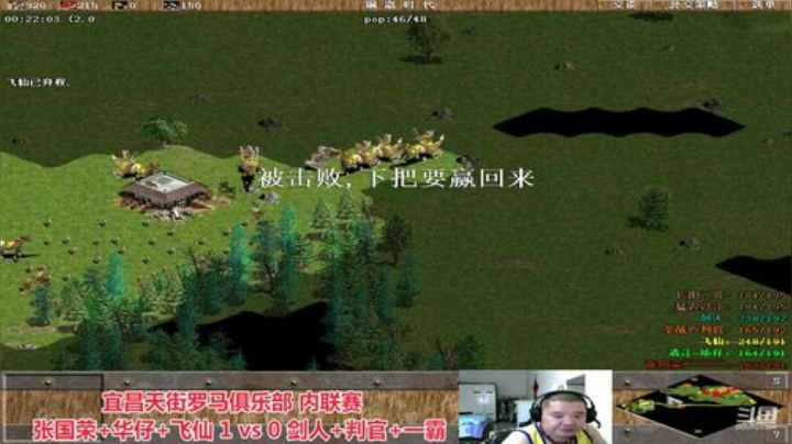 中国 中老年罗马乐园 2020-06-03 18点场