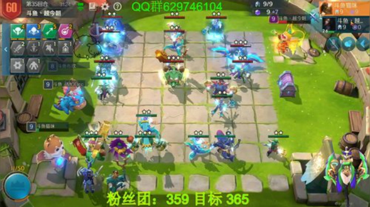 有问必答，教你轻松上分。 2020-06-03 18点场
