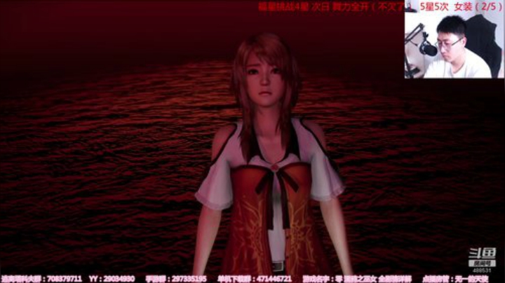 【闪闪】6王之王 暗夜杀神 2020-06-03 23点场