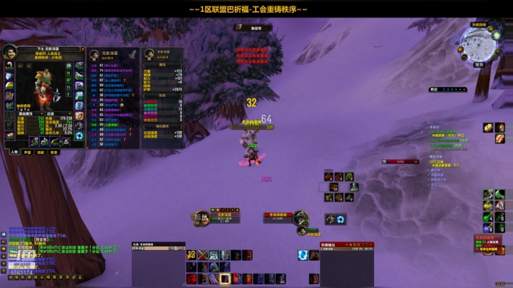 一区祈福联盟：晚上黑翼！~ 2020-05-27 17点场