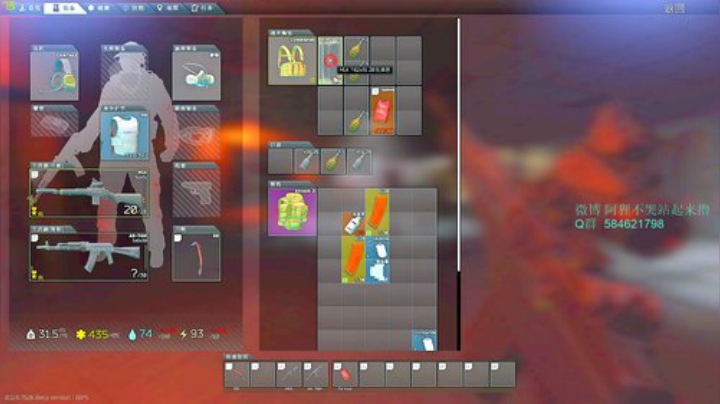 阿狸：开始做任务啦 2020-06-03 12点场