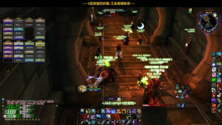 一区祈福联盟：晚上黑翼！~ 2020-05-27 19点场