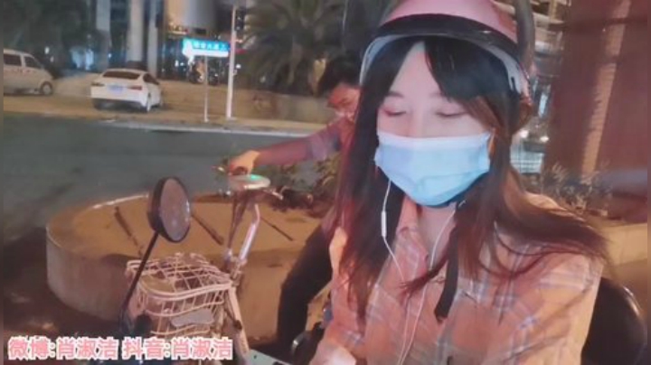 我在斗鱼看百变姑姑肖淑洁直播户外