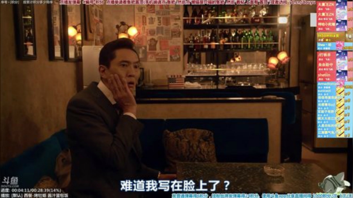 根本阿呆发布了一个斗鱼视频2020-06-04