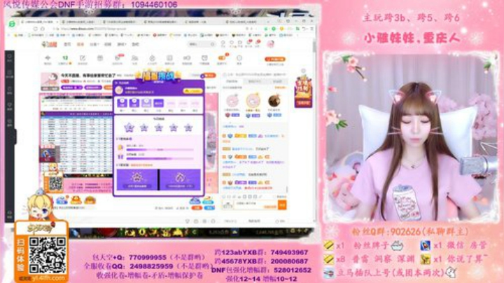 第49个神话、