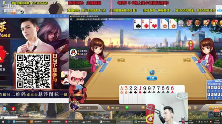 格莱美发布了一个斗鱼视频2020-06-04