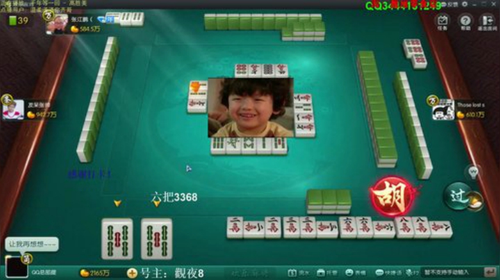 巨人13725发布了一个斗鱼视频2020-06-04