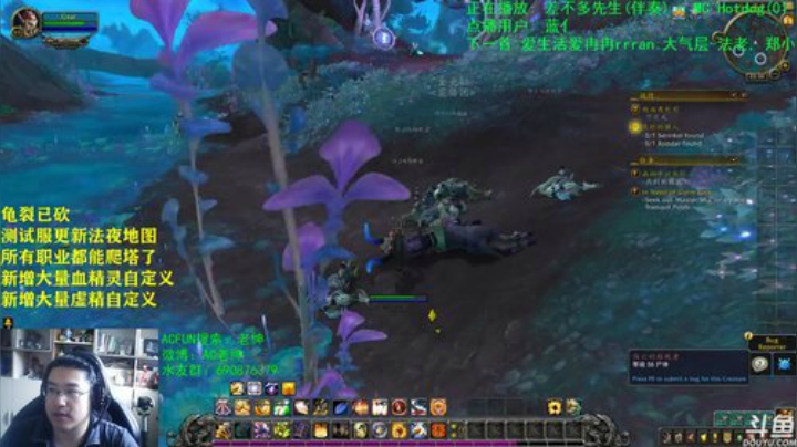 话痨绅：9.0α血精灵lei了！ 2020-06-04 11点场