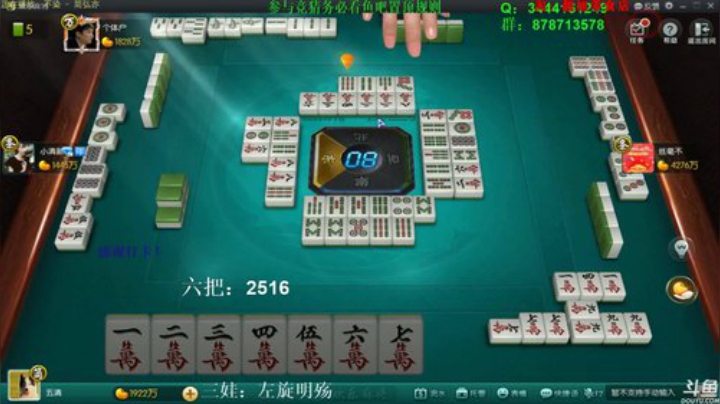 掺在一起做撒尿牛丸呐发布了一个斗鱼视频2020-06-04