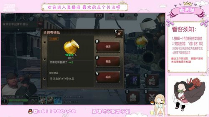 问题少女板栗 2020-06-02 23点场