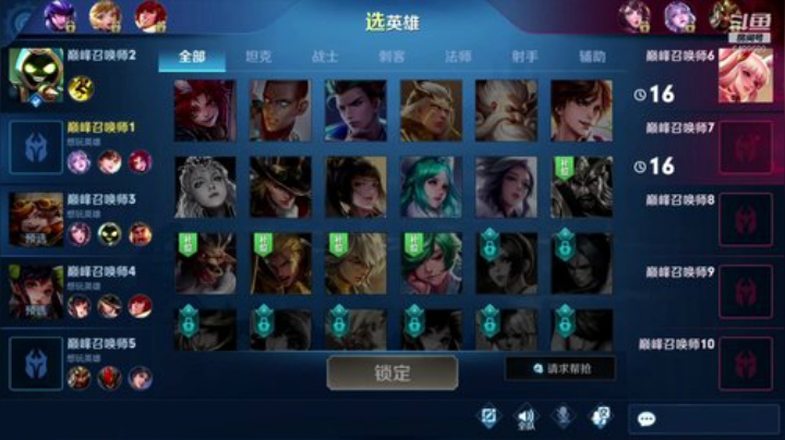 巅峰赛全国第一露娜李白 2020-06-03 18点场