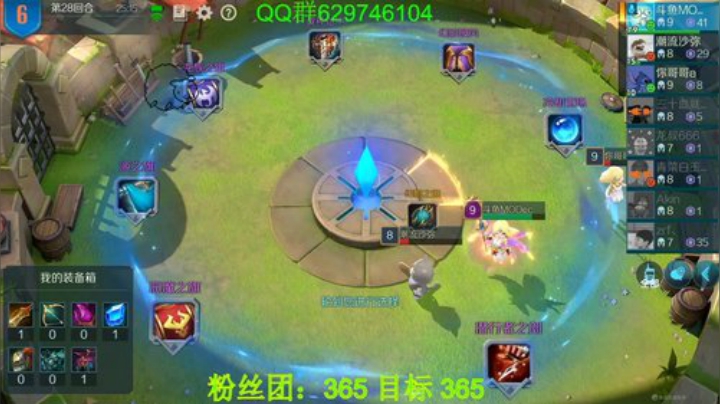 有问必答，教你轻松上分。 2020-06-01 01点场