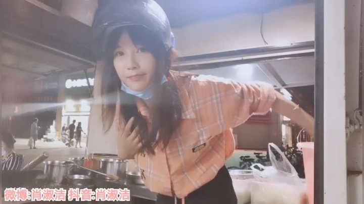 肖淑洁生命中的光和盐发布了一个斗鱼视频2020-06-04
