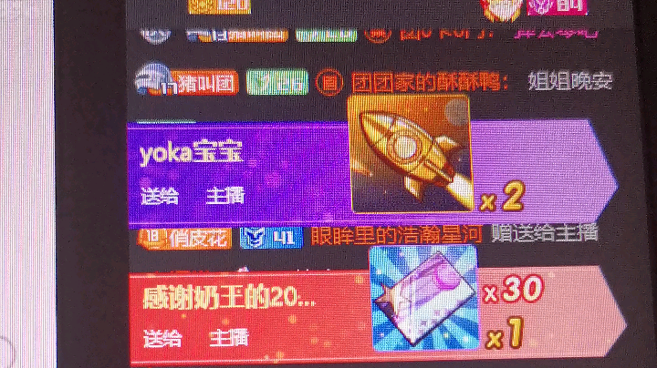 一個黑鸦OvO发布了一个斗鱼视频2020-06-04