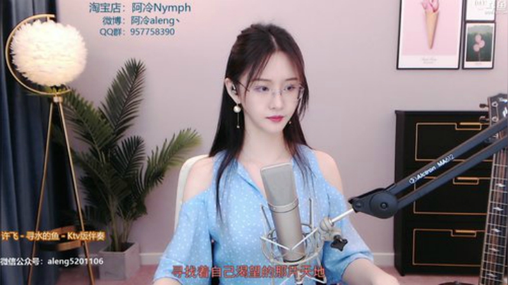 雨中等你666发布了一个斗鱼视频2020-06-04