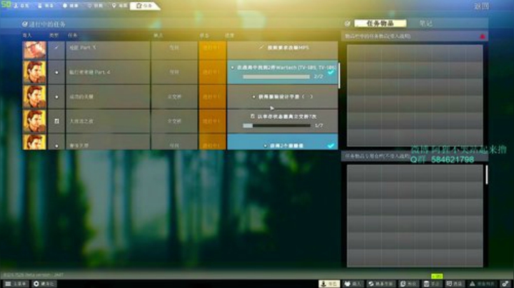 阿狸：开始做任务啦 2020-06-03 16点场