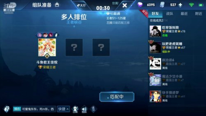 巅峰赛全国第一露娜李白 2020-06-04 00点场
