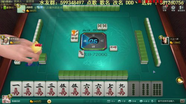 掺在一起做撒尿牛丸呐发布了一个斗鱼视频2020-06-04