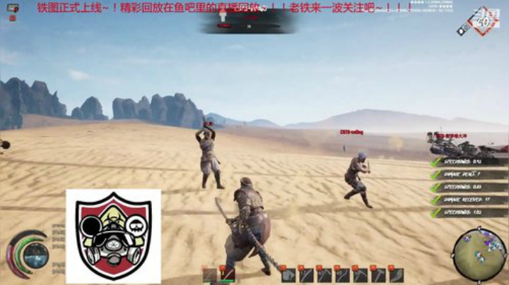 毒气三处~！！！ 2020-06-02 01点场