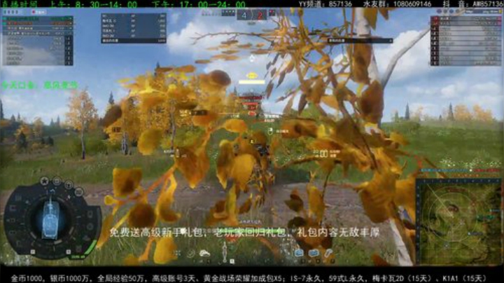 高级新手礼包，老兵回归礼，萌新导师！ 2020-06-01 17点场