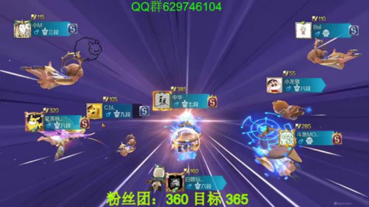 有问必答，教你轻松上分。 2020-05-30 18点场