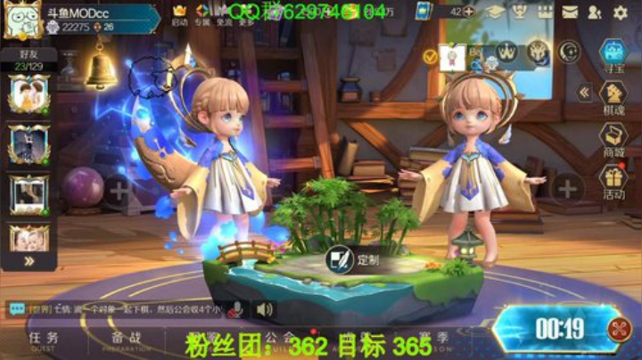 有问必答，教你轻松上分。 2020-05-31 19点场