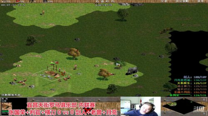 中国 中老年罗马乐园 2020-06-04 13点场