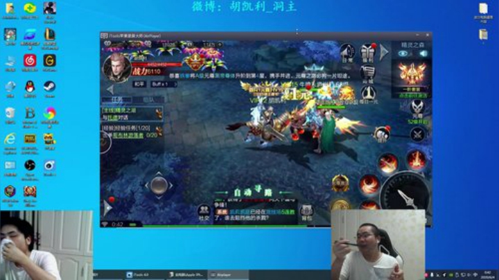 七级小号发布了一个斗鱼视频2020-06-04