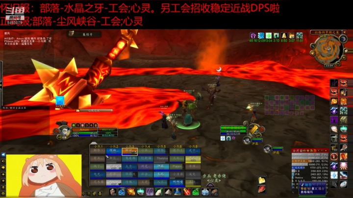 大米